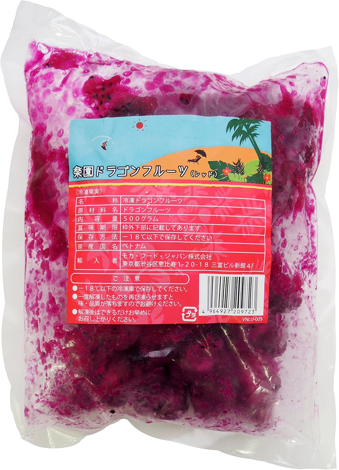 Amazon モカ フード 楽園ドラゴンフルーツ レッド 500g 入 Yayoi Good Food 冷凍フルーツ 通販