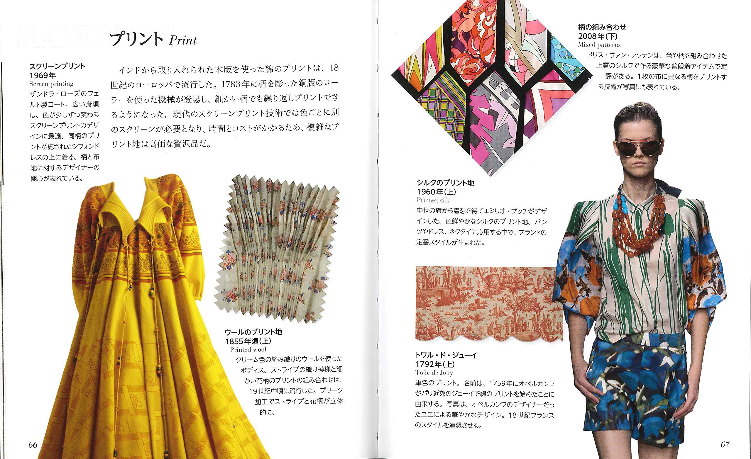 66 クリスチャンディオール 67 ネクタイ 卓抜 ネクタイ