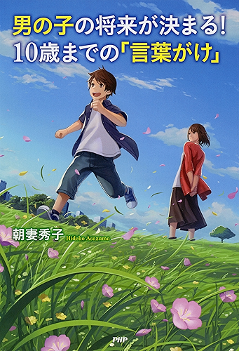 Download ??????????? 10?????????? (Japanese Edition) PDF