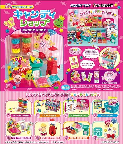rement toys