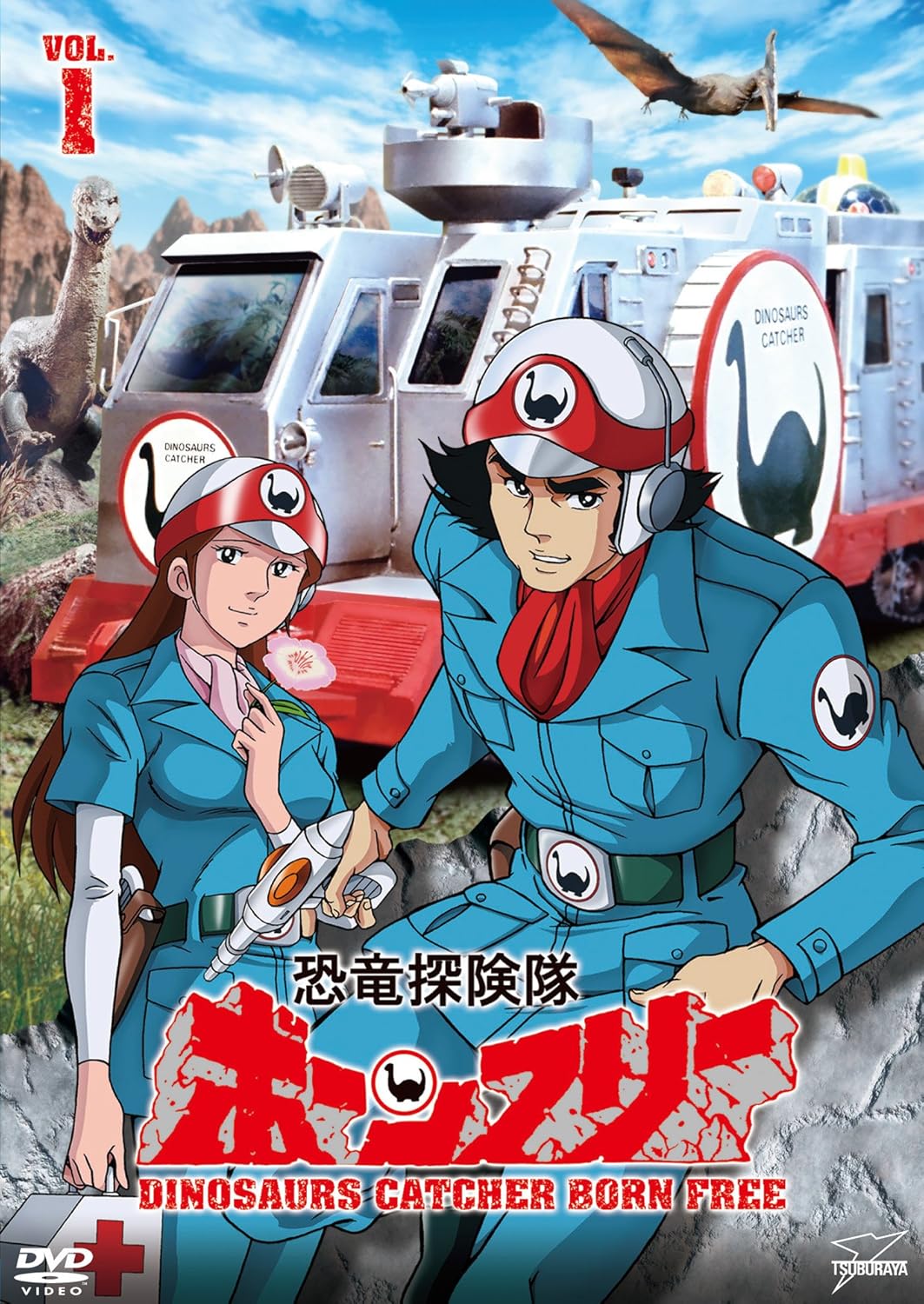 Amazon Com Kyouryuu Tankentai Born Free Vol 1 Japan Dvd Dszs 7596 Movies Tv