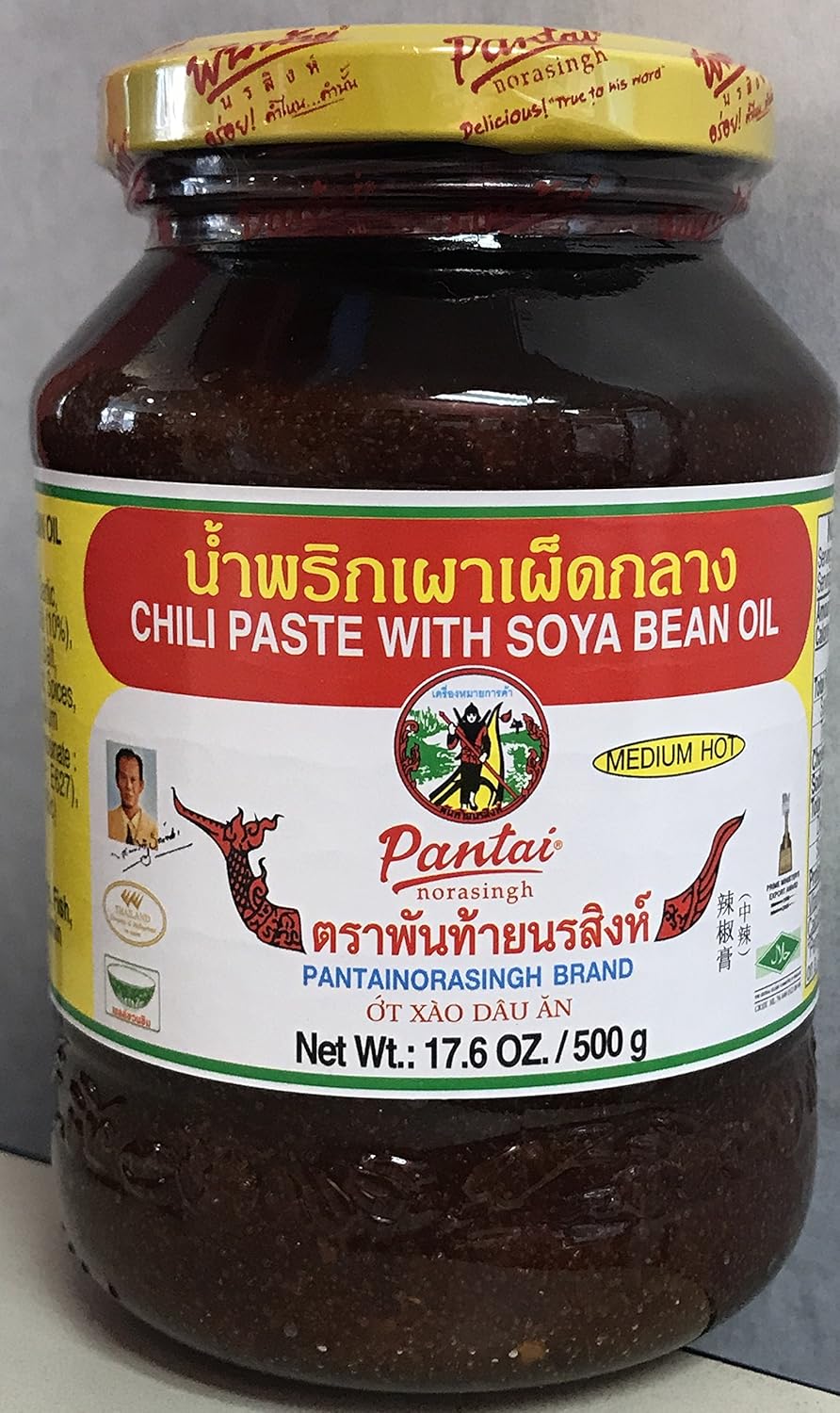 Pantai Chili Paste with Soya Bean Oil (pack of 4