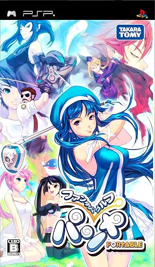 Amazon ファンタジーゴルフ パンヤ Portable ゲームソフト