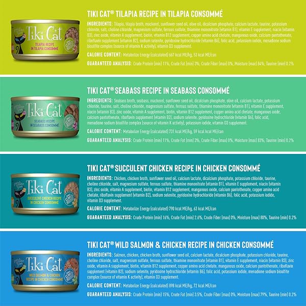 TIKI CAT LUAU WET CAT FOOD, VARIETY PACK, 2.8 OZ. CANS (12 COUNT)