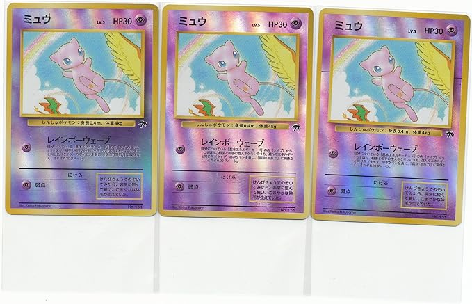 Amazon ポケモンカード 旧裏面 ミュウ 3枚セット トレカ 通販