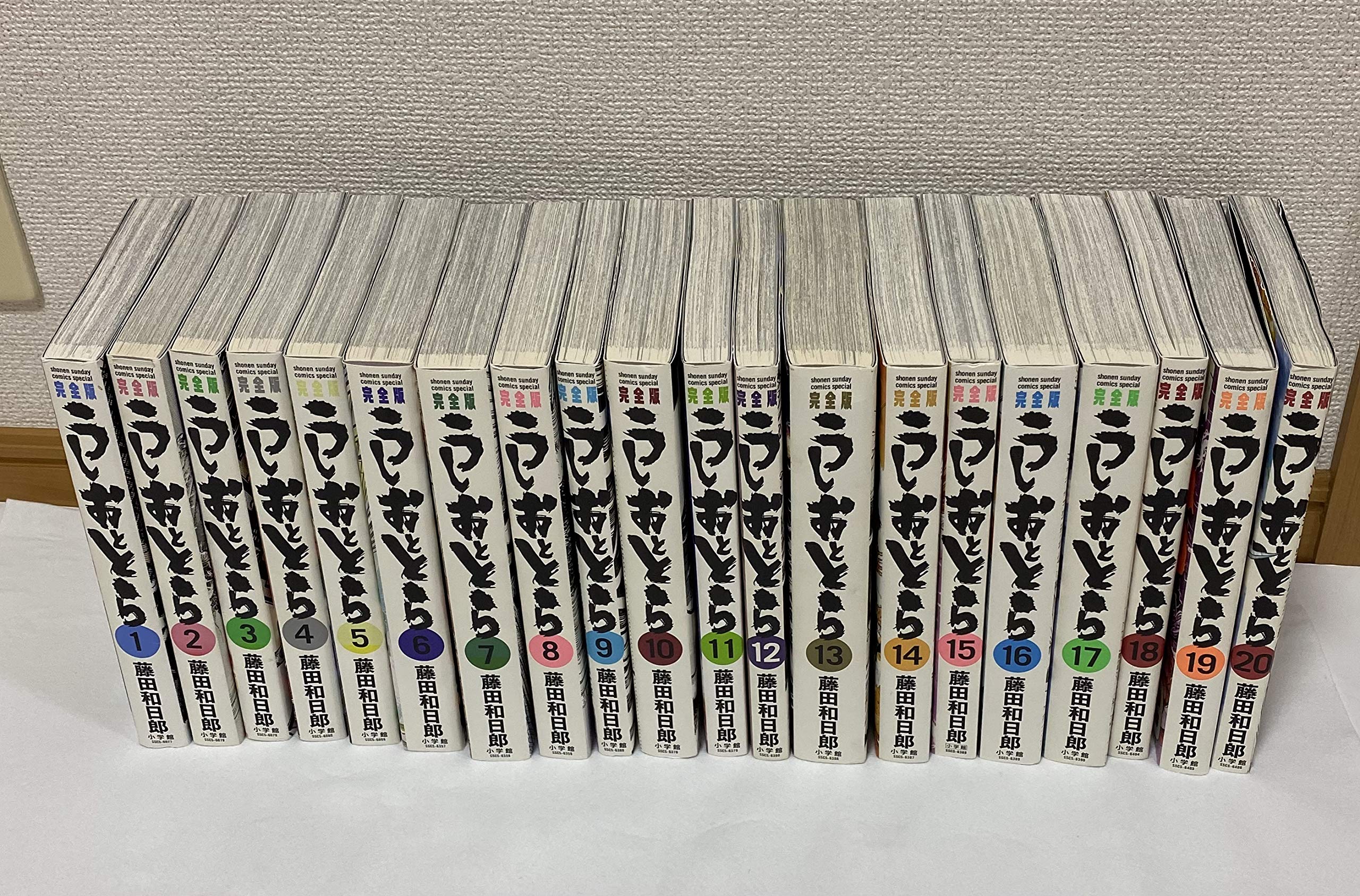 春バーゲン 特別送料無料 うしおととら 完全版 全巻セット 全初版 おまけ付き 待望の再入荷 Pizzariamercatu Com Br