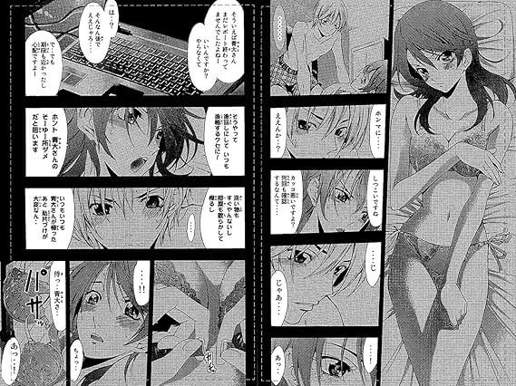 Amazon 君のいる町 Vol 1 初回生産限定特典 瀬尾公治描き下ろしマンガ 妄想0話 懍 編 ご購入者対象イベント応募ハガキ Dvd アニメ