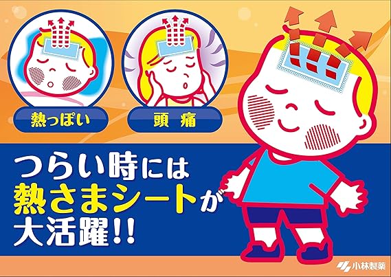 子供 微熱 頭痛