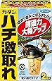 カダン ハチ捕獲器 激取れ 2個入