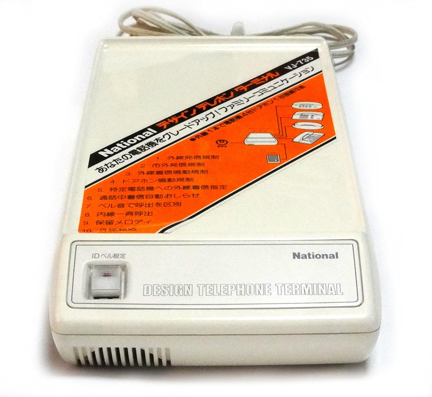 Amazon National Vj 735 家庭用電話交換機 National 電話機 Fax用アクセサリ