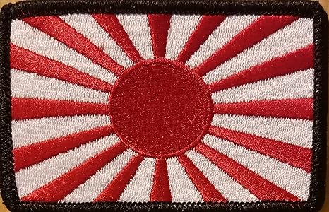 Amazon Com Japan Flag Iron On Patch Japanese Empire Rising Sun