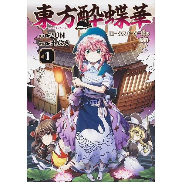 Amazon.com: 怪盗セイント・テール 1 (講談社コミックスなかよし