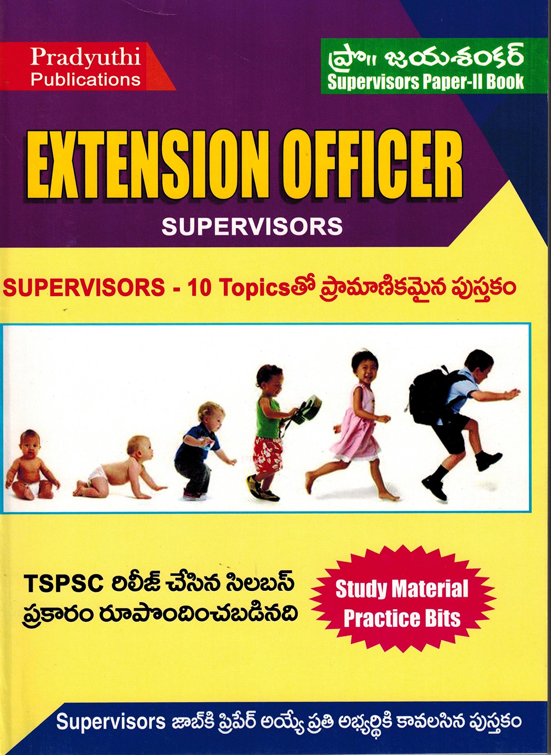 Buy Extension Officer Supervisors Telugu Medium Book Online At Low Prices In India Extension Officer Supervisors Telugu Medium Reviews Ratings Amazon In Buy Extension Officer Supervisors Telugu Medium Book Online At Low Prices In India Extension Officer Supervisors Telugu Medium Reviews Ratings Amazon In