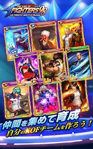 The King Of Fighters 98um Ol Amazon Co Jp Appstore For Android