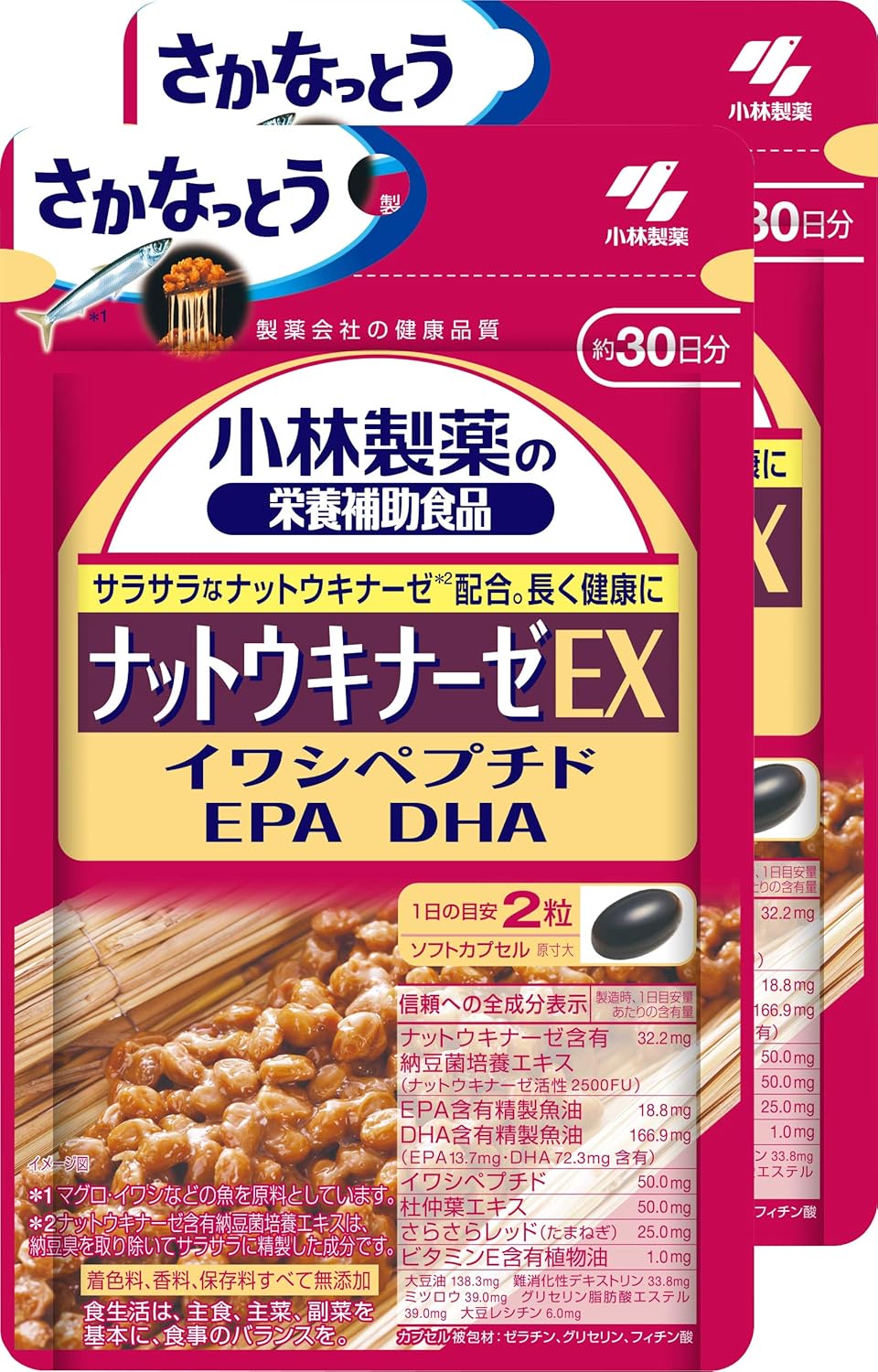 Amazon まとめ買い 小林製薬の栄養補助食品 ナットウキナーゼex 60粒 2コ 小林製薬の栄養補助食品 ドラッグストア