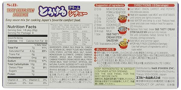 S&B TASTY CREAM STEW SAUCE MIX, 5.6-OUNCE