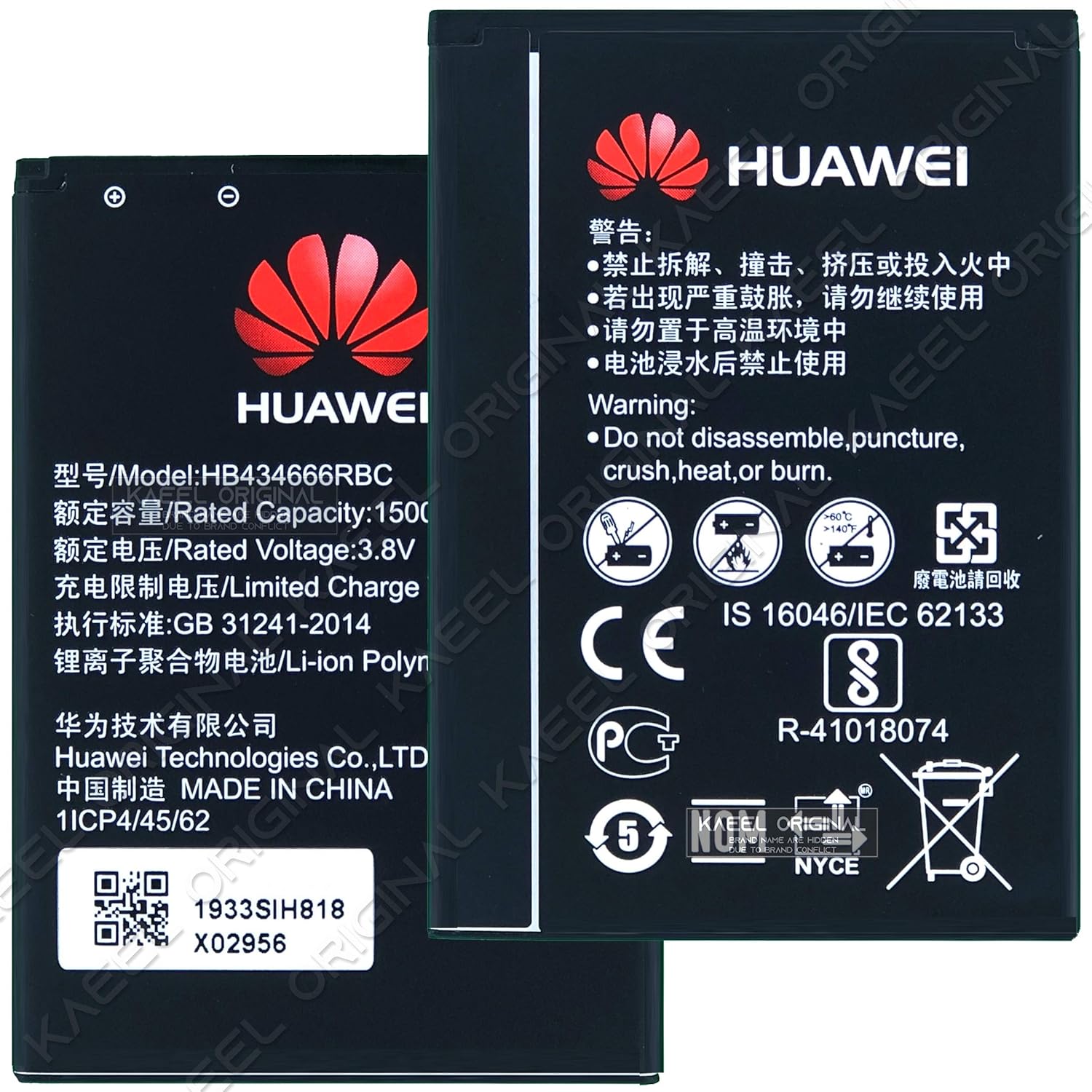 Аккумулятор huawei hb434666rbc