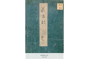ٽ�C�̷��� (��������^���쥯�����) (Japanese Edition)