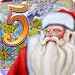 Christmas Wonderland 5 - Hidden Object Adventure Game