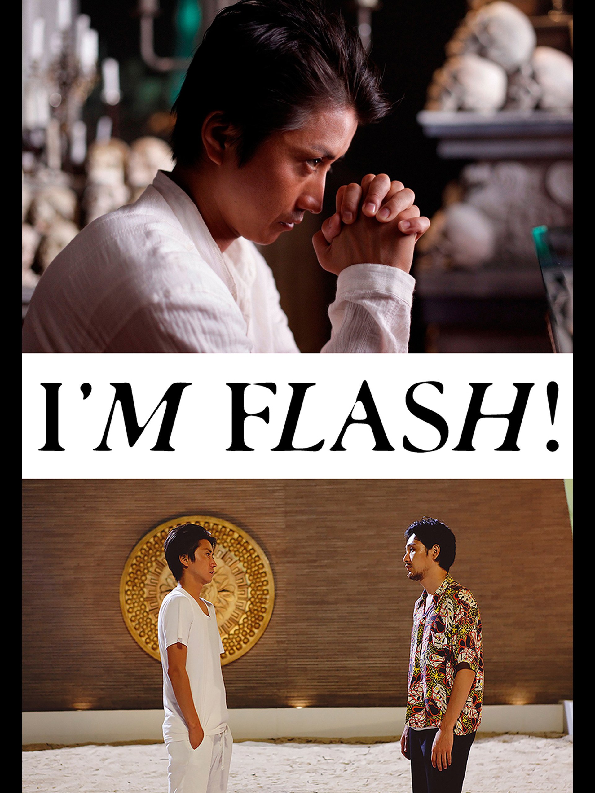 Amazon Co Jp I M Flash を観る Prime Video
