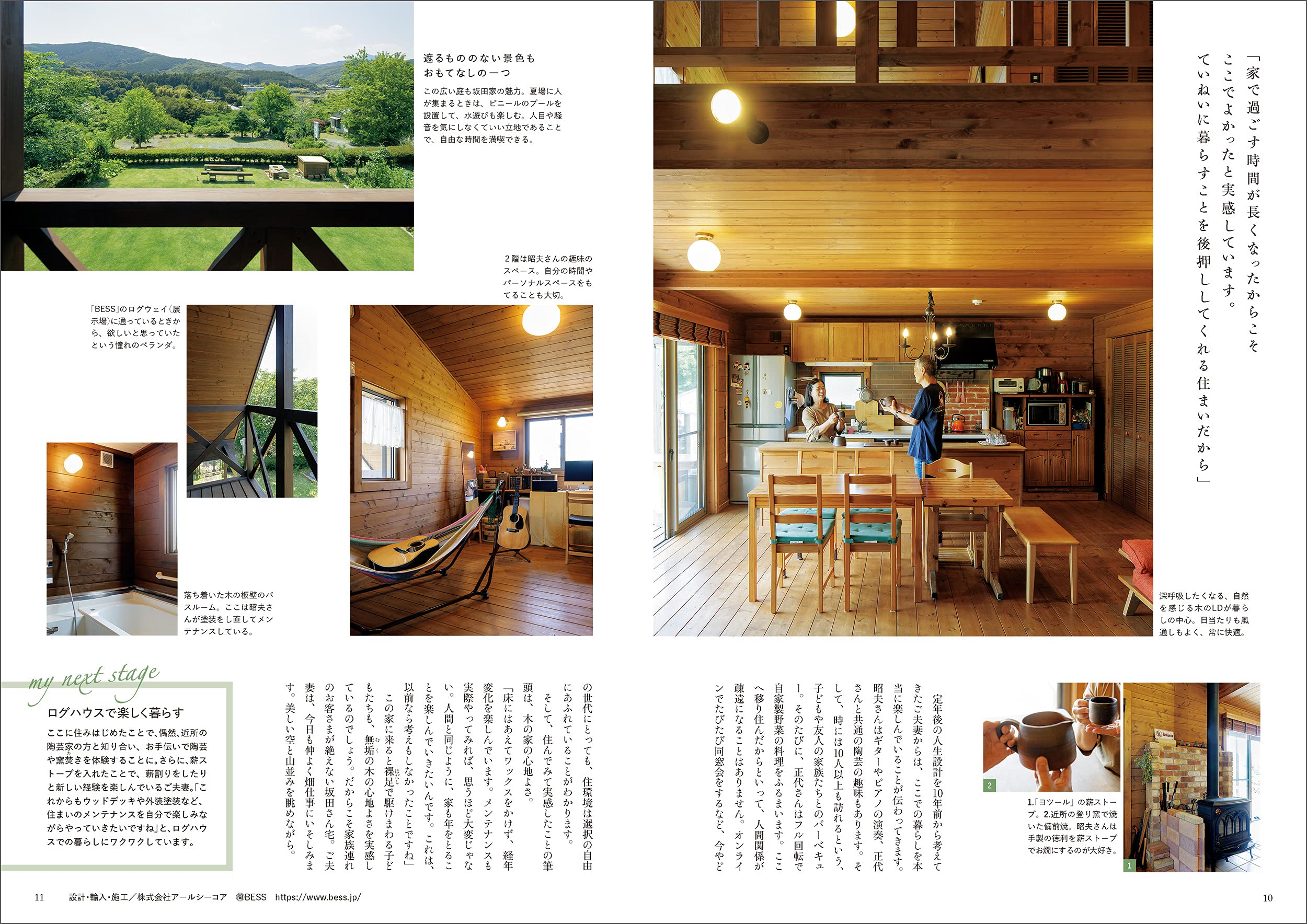 50代60代の住みたい家 暮らしたい家 私のカントリー別冊 主婦と生活社 本 通販 Amazon