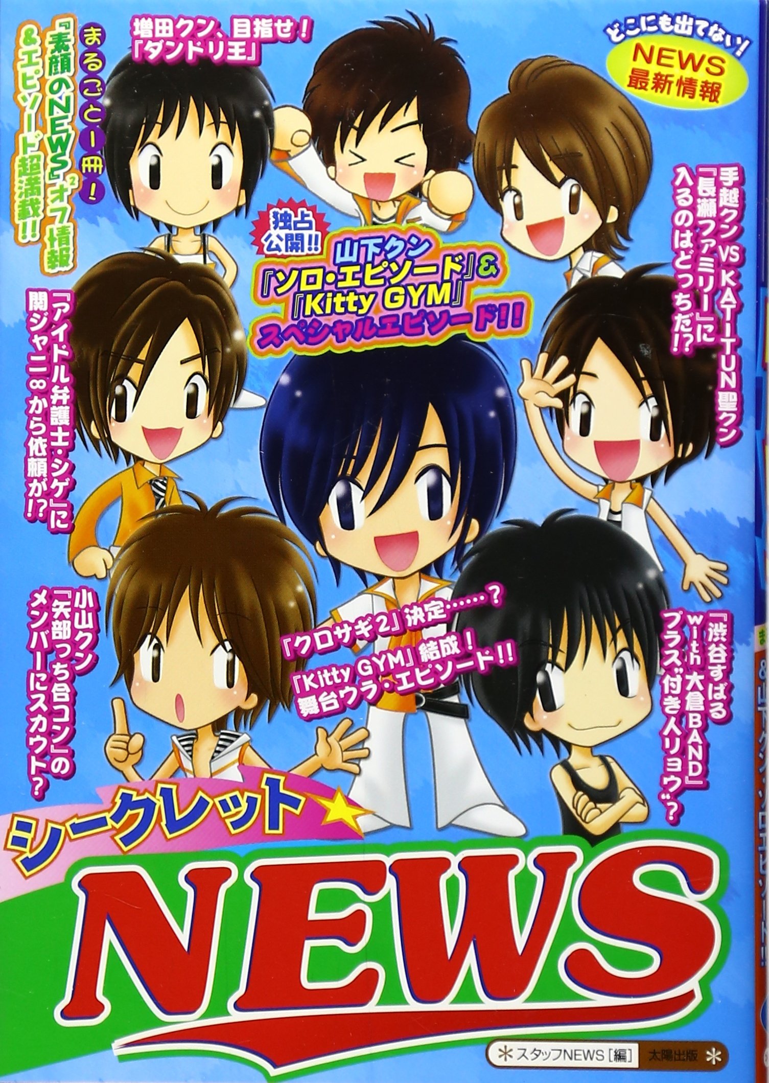 シークレット News Amazon Com Books