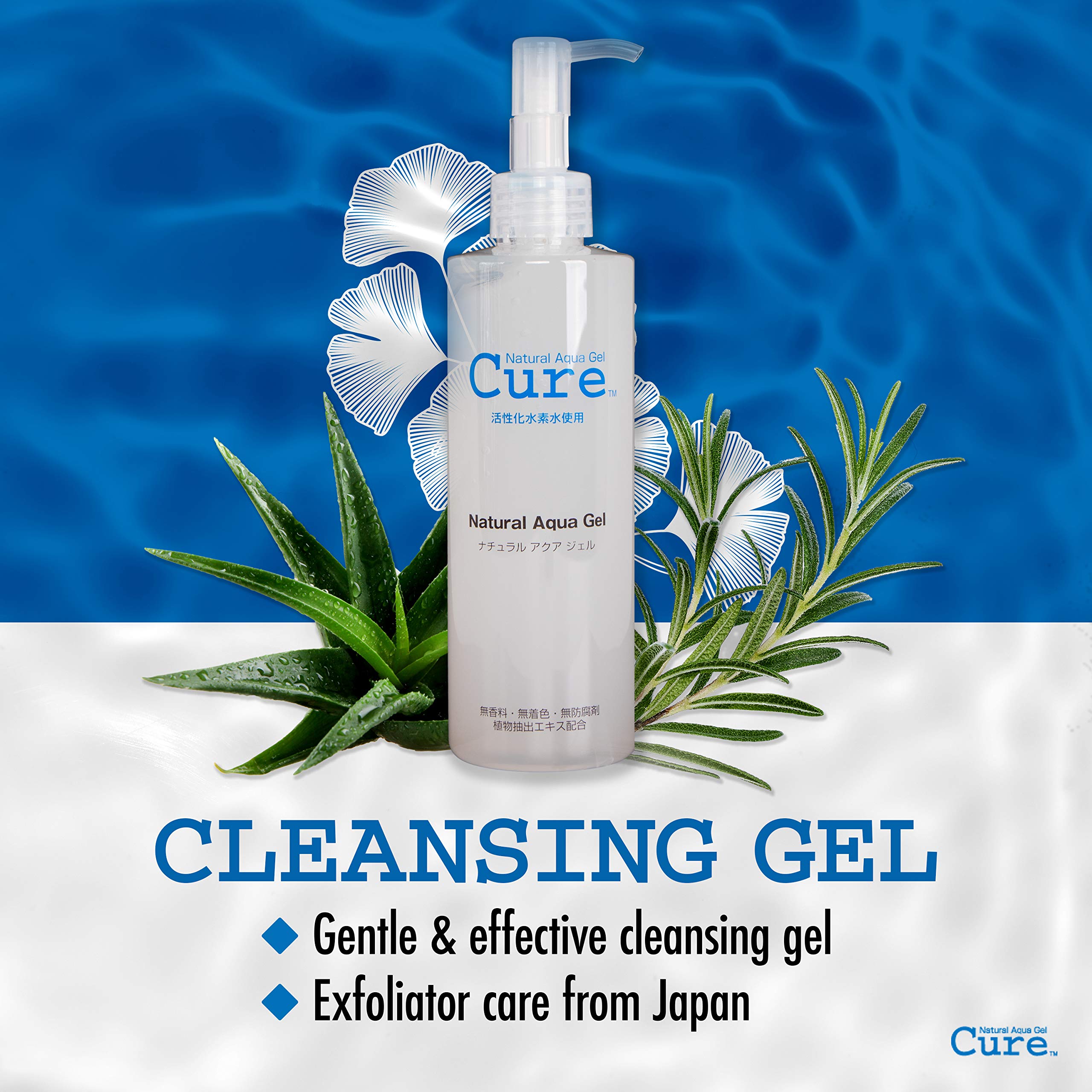 Galleon CURE Natural Aqua Gel Hydrogen Activated Water Skin