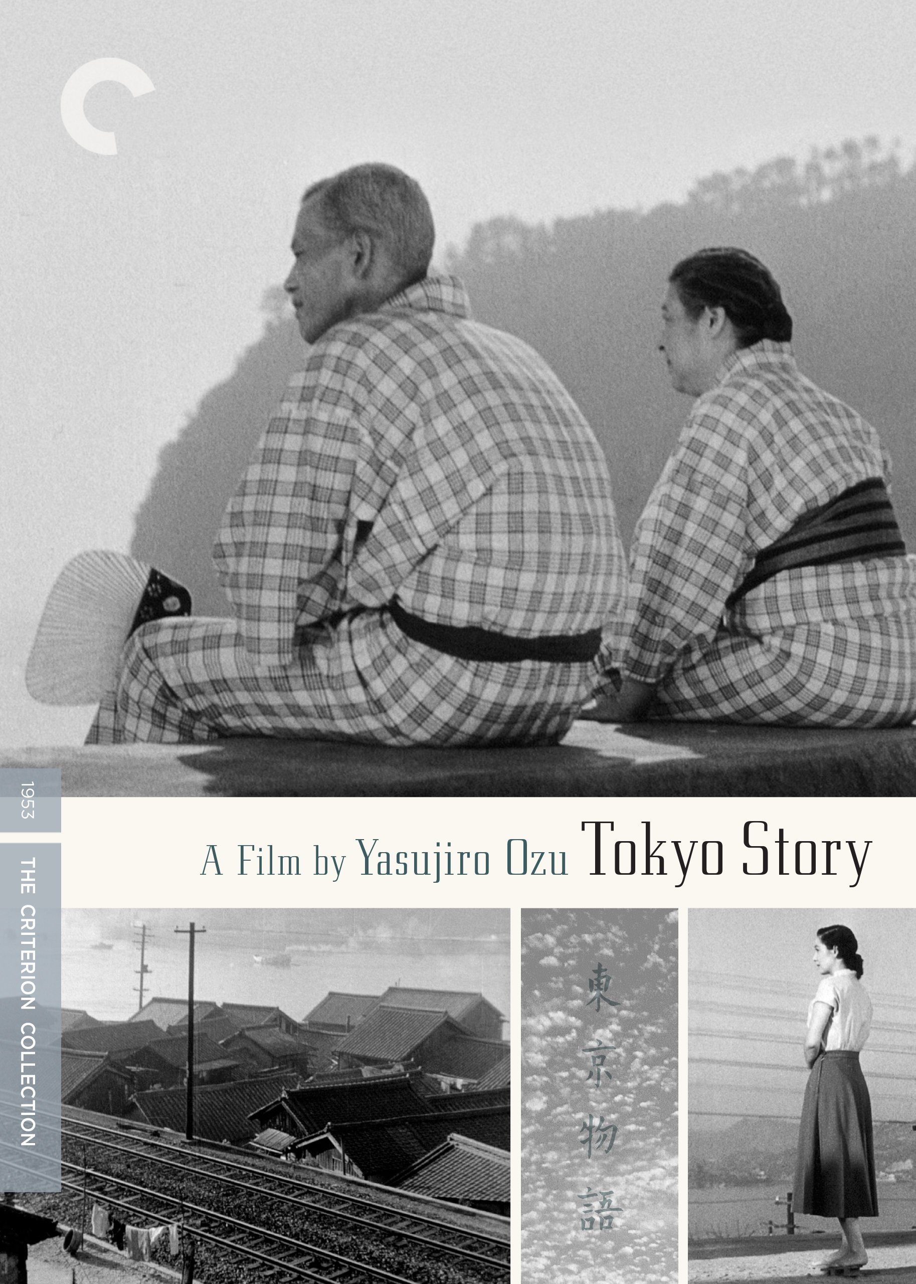 Watch Tokyo Story English Subtitled Prime Video