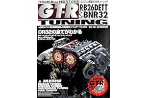 NISSAN GT-R RB26DETT and BNR32 TUNING: rb26 engin ovahouru chuningu chuningu mukkushirizu (Japanese Edition)