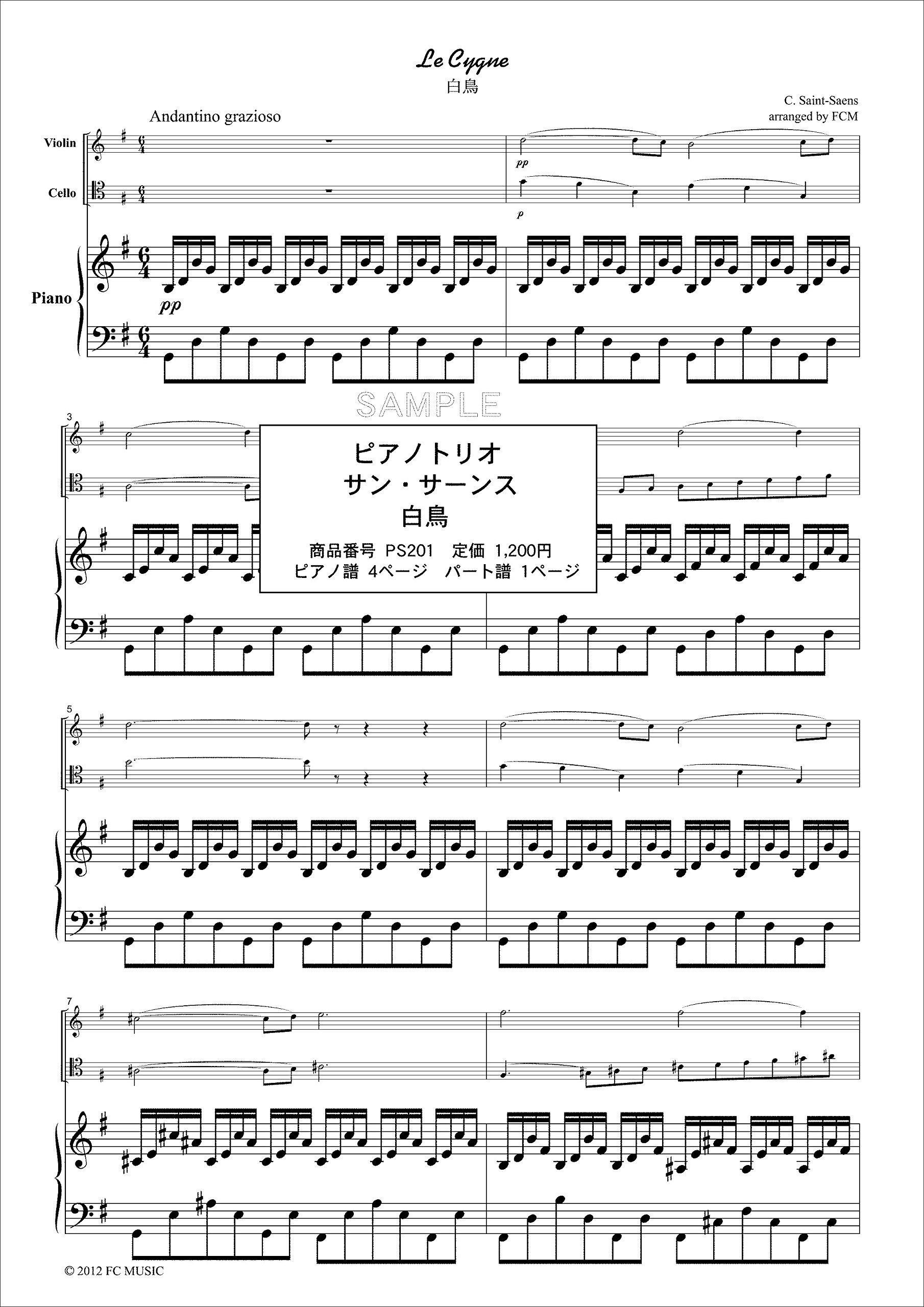 サン サーンス 白鳥 For Violin Cello Piano 本 通販 Amazon