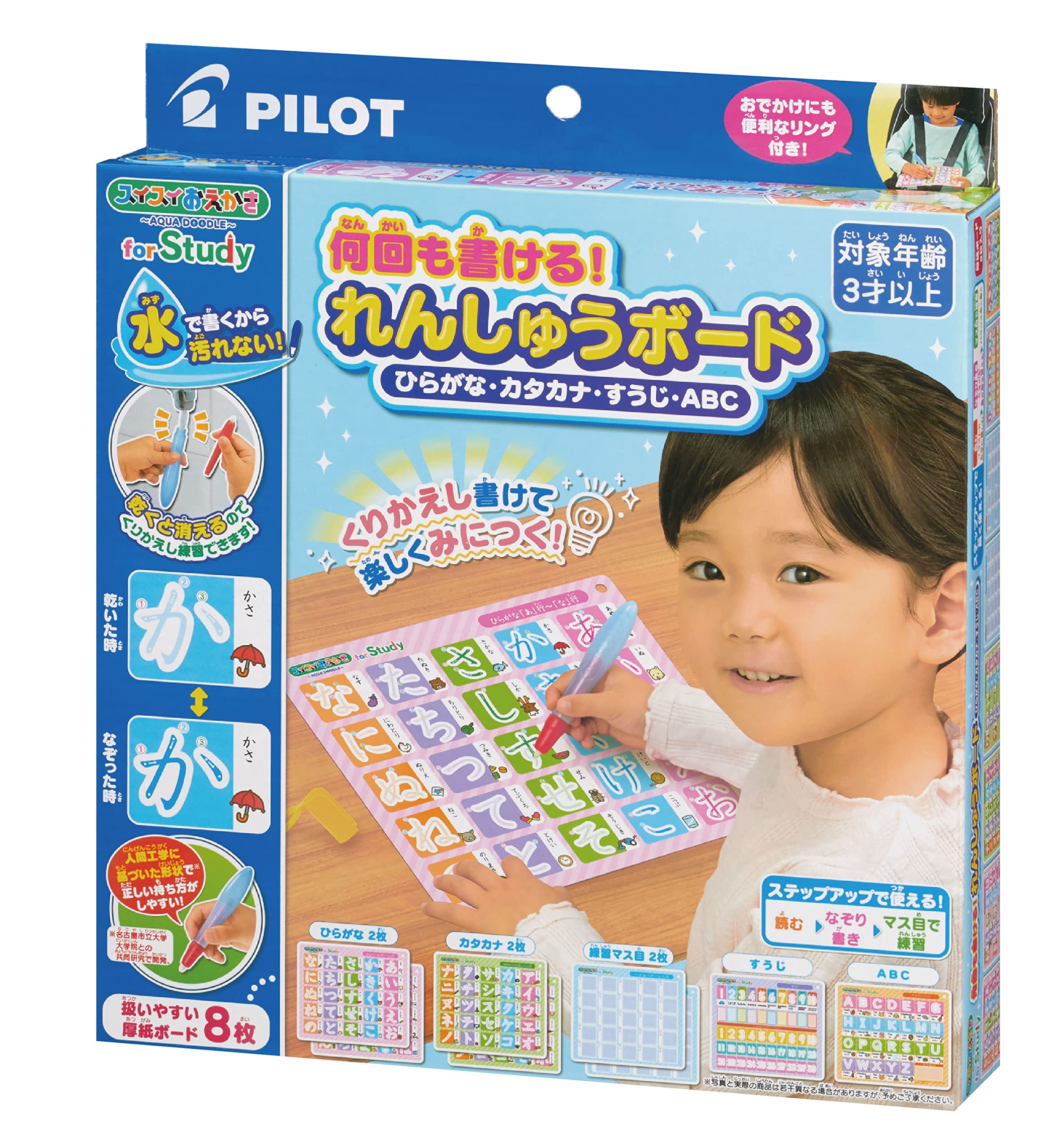 パイロット スイスイおえかき for Study 何回も書ける! れんしゅうボード ひらがな・カタカナ・すうじ・ABC 3歳以上 知育商品画像