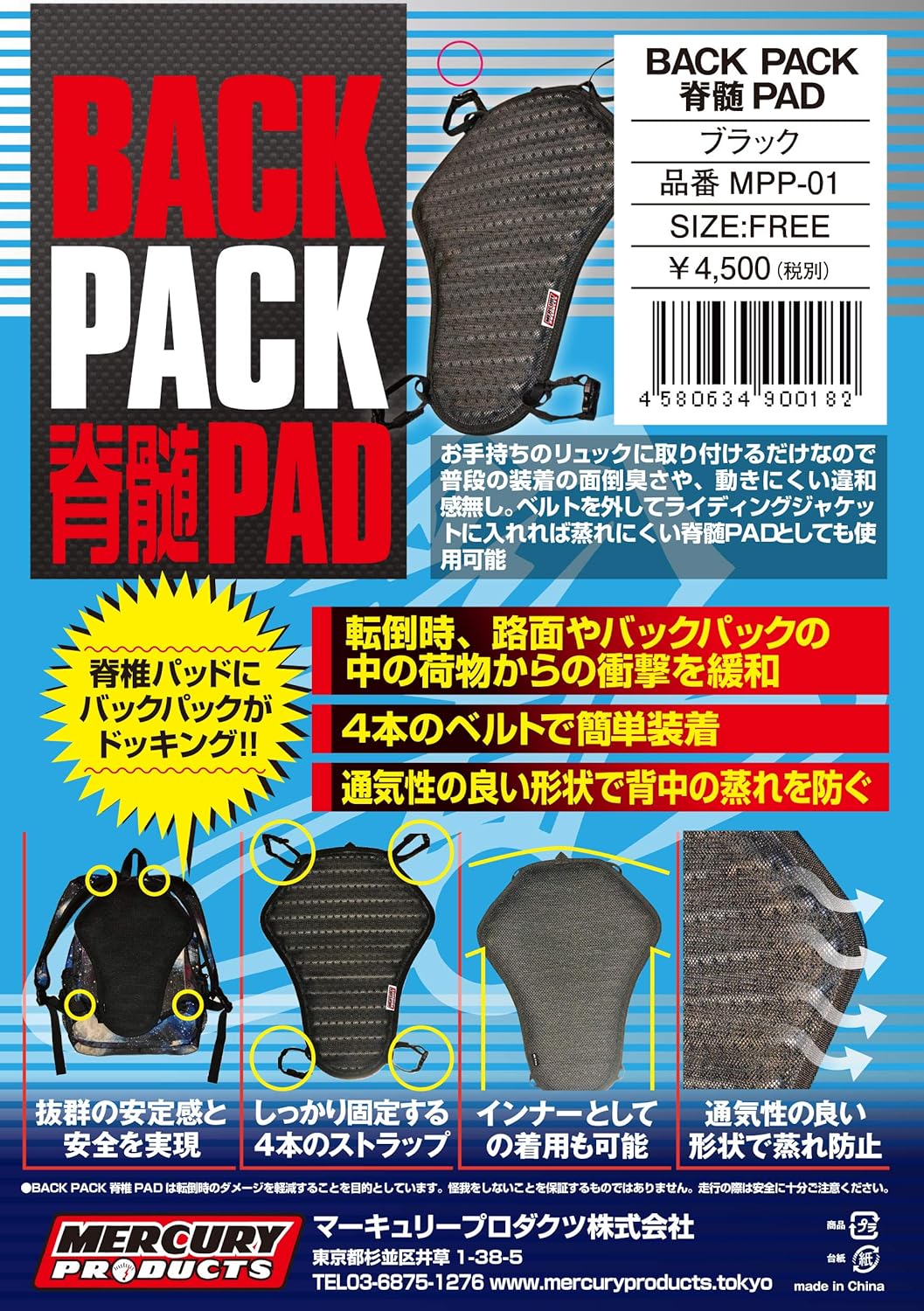 Amazon Co Jp Back Pack Spine Pad Motorcycle Bicycle Outdoor Spine Pad Back Protector Car Bike Products