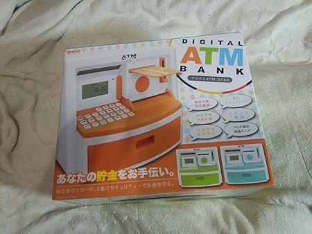 アマゾン