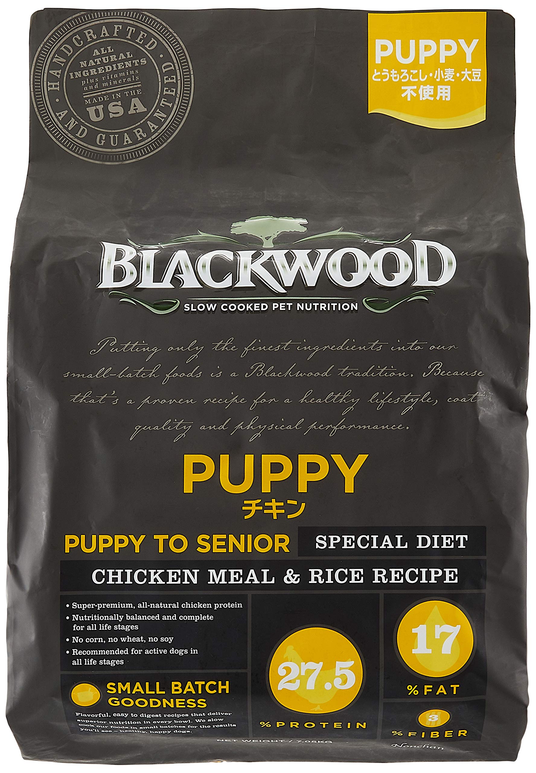 ブラックウッド ドッグフード パピー チキン 7.05キログラム (x 1)商品画像