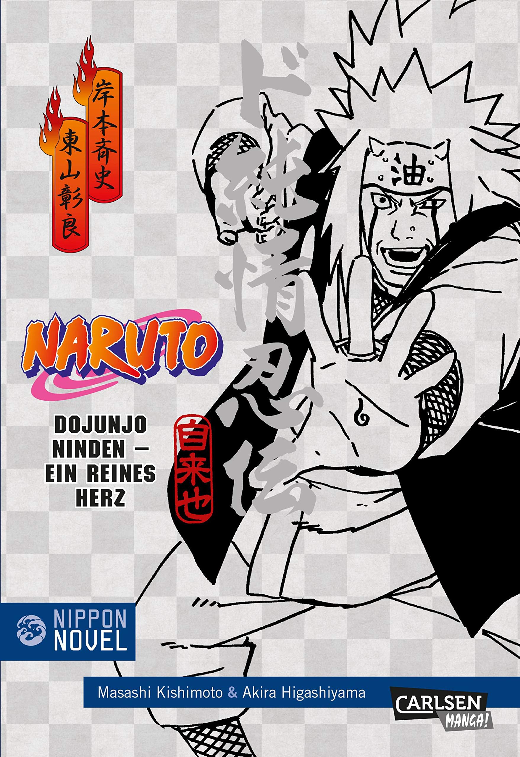 Naruto Dojunjo Ninden Ein Reines Herz Nippon Novel Higashiyama Akira 9783551768100 Amazon Com Books