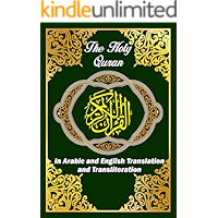 The Holy Quran in arabic and english: The koran, arabic text With Meaning Translation in English and Transliteration in… book cover
