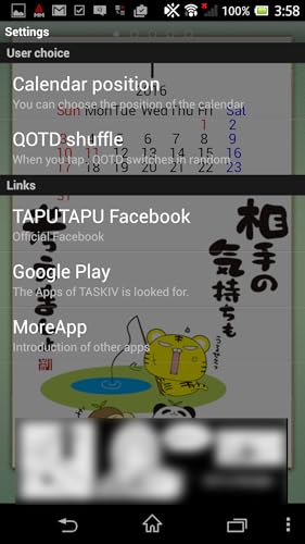 パンダのたぷたぷ名言ライブ壁紙 Amazon Co Jp Appstore For Android