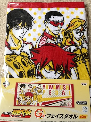 Amazon 一番くじ 弱虫ペダル ファーストリザルト G賞 フェイスタオル 総北高校 アニメ 萌えグッズ 通販