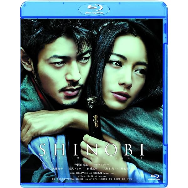 Amazon.com: Shinobi - Heart Under Blade (Special Edition) [Blu-ray