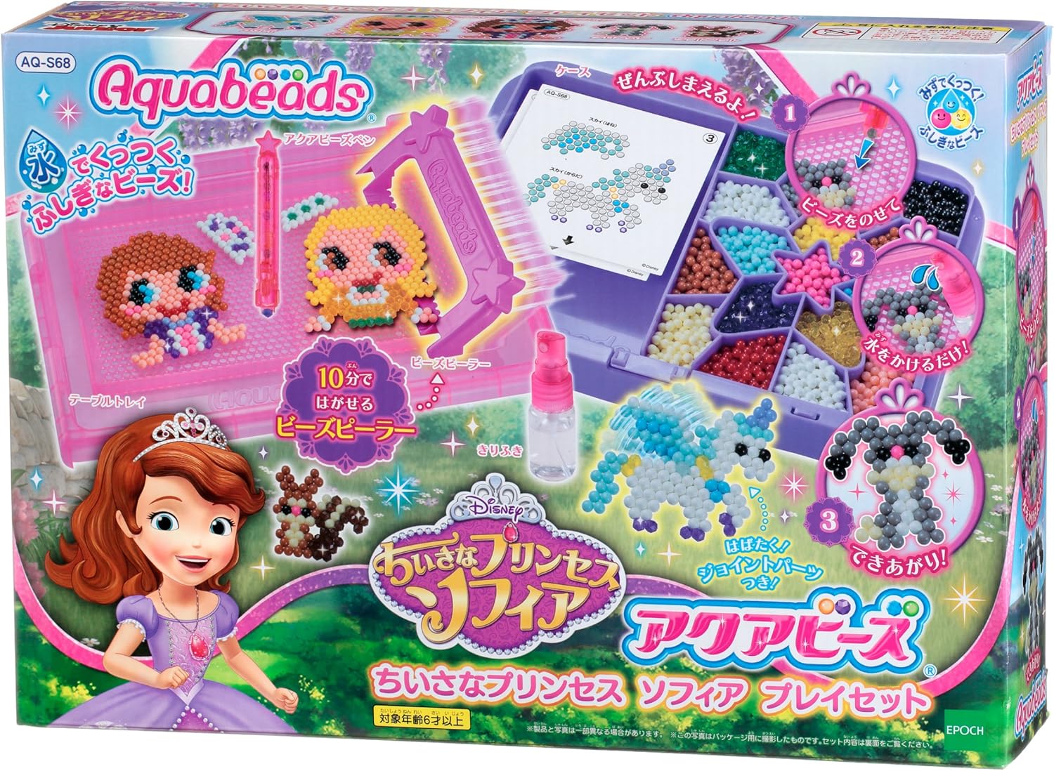 アクアビーズ ちいさなプリンセス ソフィア プレイセット おもちゃ おもちゃ Amazon