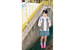 AOKI RIN (Japanese Edition)
