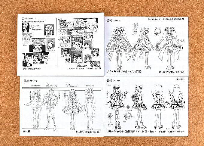 Amazon プリパラ 設定資料 制作資料 70枚 アニメ 萌えグッズ 通販