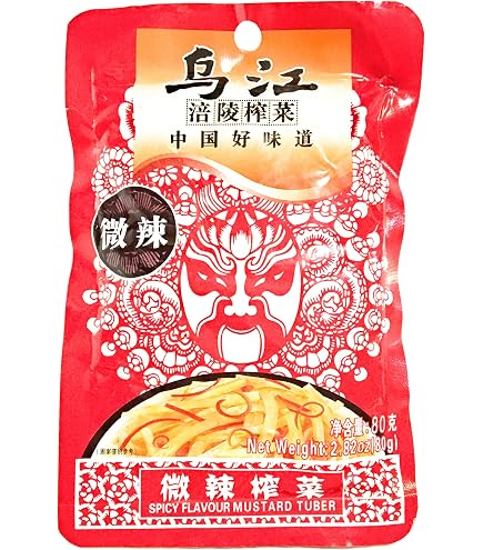 Amazon.com : Chongqing Fuling Zhacai Preserved Mustard Si Chuan