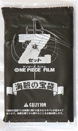 Amazon 劇場版 One Piece ワンピース Film Z 入場者プレゼント 海賊の宝袋 千巻 アニメ 萌えグッズ 通販