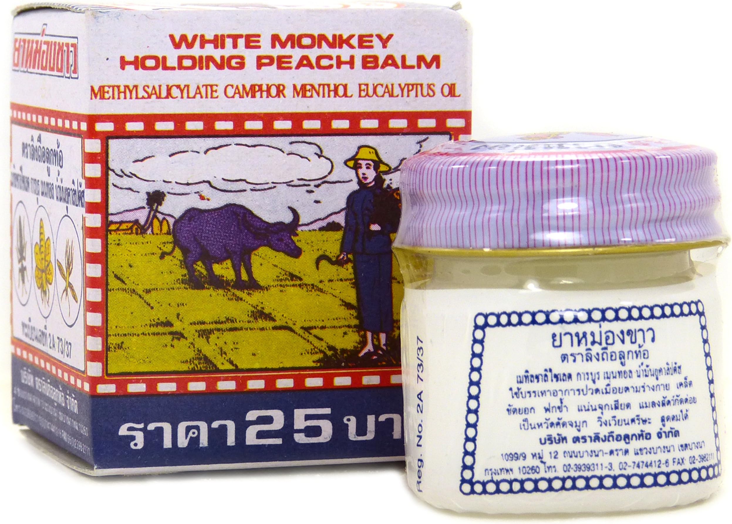 White Monkey Holding Peach Balm from Northern Thailand 12 grams