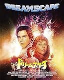 ドリームスケープ HDニューマスター・コレクターズ・エディション [Blu-ray]
