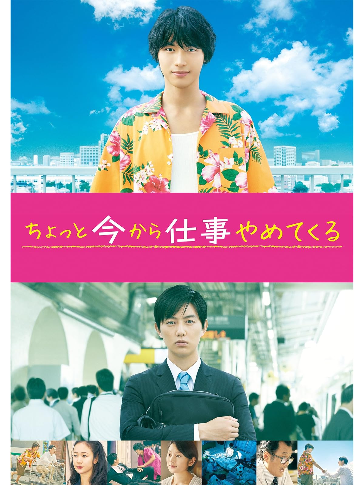 Amazon Co Jp 映画 鈴木先生を観る Prime Video