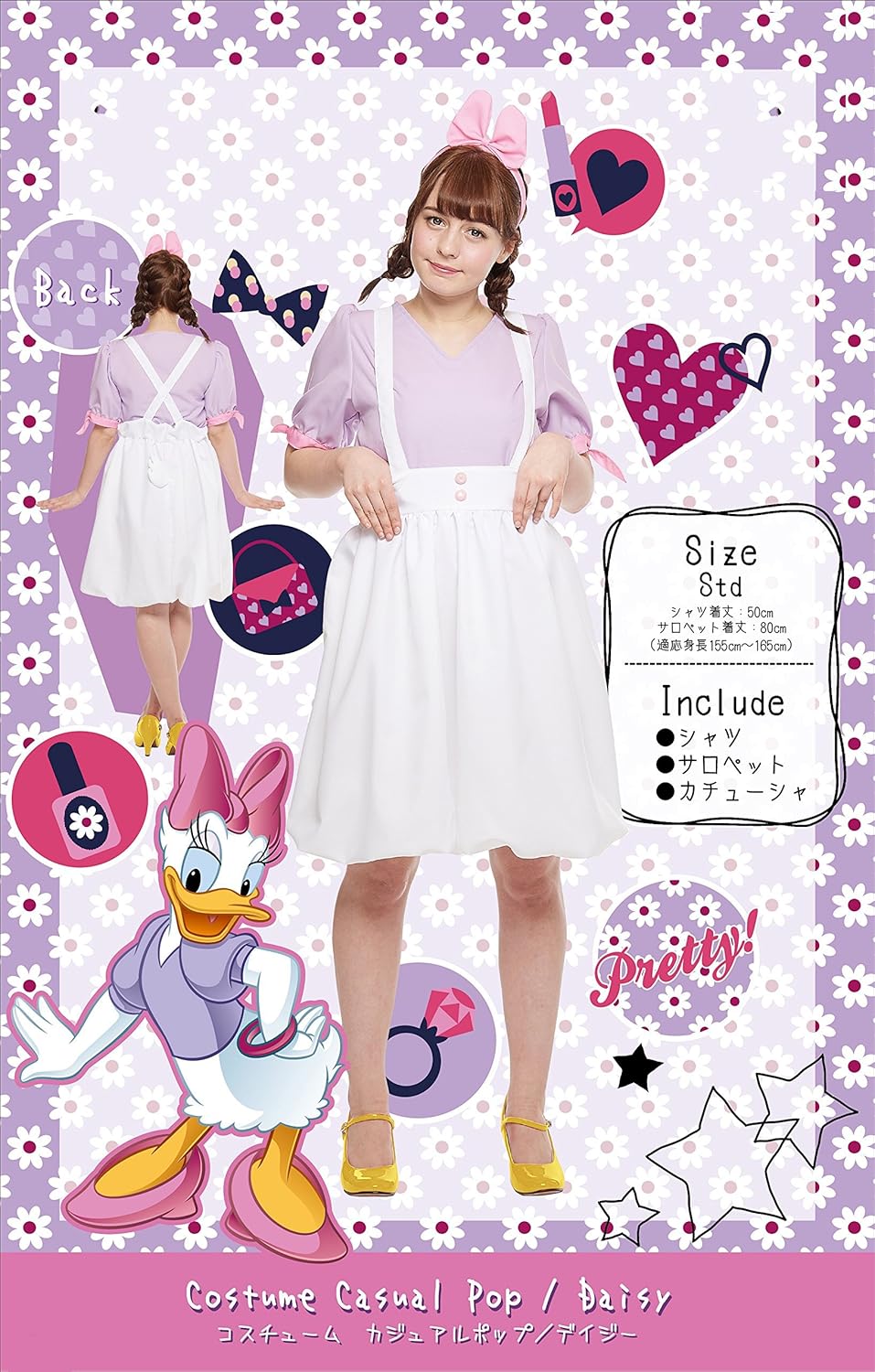 Amazon ディズニー カジュアル デイジー コスチューム レディース 155cm 165cm おもちゃ おもちゃ