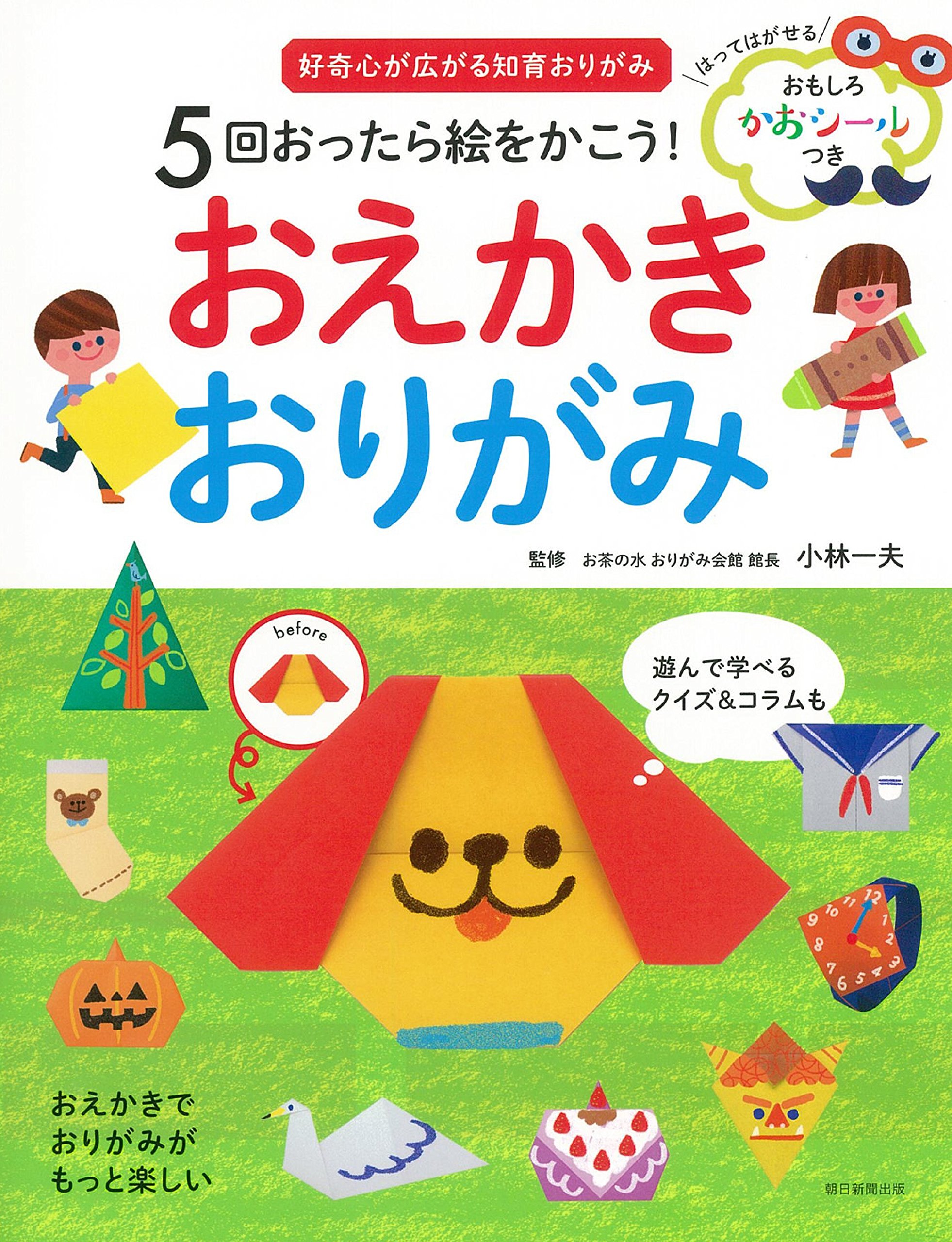 44 割引 ついに再販開始 星 折り紙 子供の絵 ポストカード 絵はがき イラスト お絵描き 子ども アート 写真 日用品 インテリア Zaccherahotels Com 44 割引 ついに再販開始 星 折り紙 子供の絵 ポストカード 絵はがき イラスト お絵描き 子ども アート 写真 日用品 インテリア Zaccherahotels Com