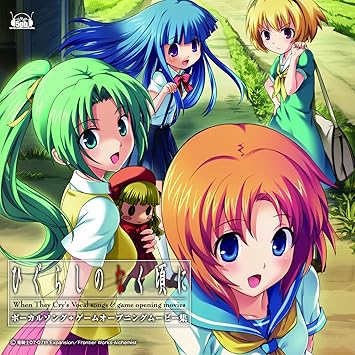 Get Higurashi No Naku Koro Ni Vocal Song Game Op Movie Shu Cd Dvd For Android Free Get Wallpaper Higurashi No Naku Koro Ni Vocal Song Game Op Movie Shu Cd Dvd For iPhone